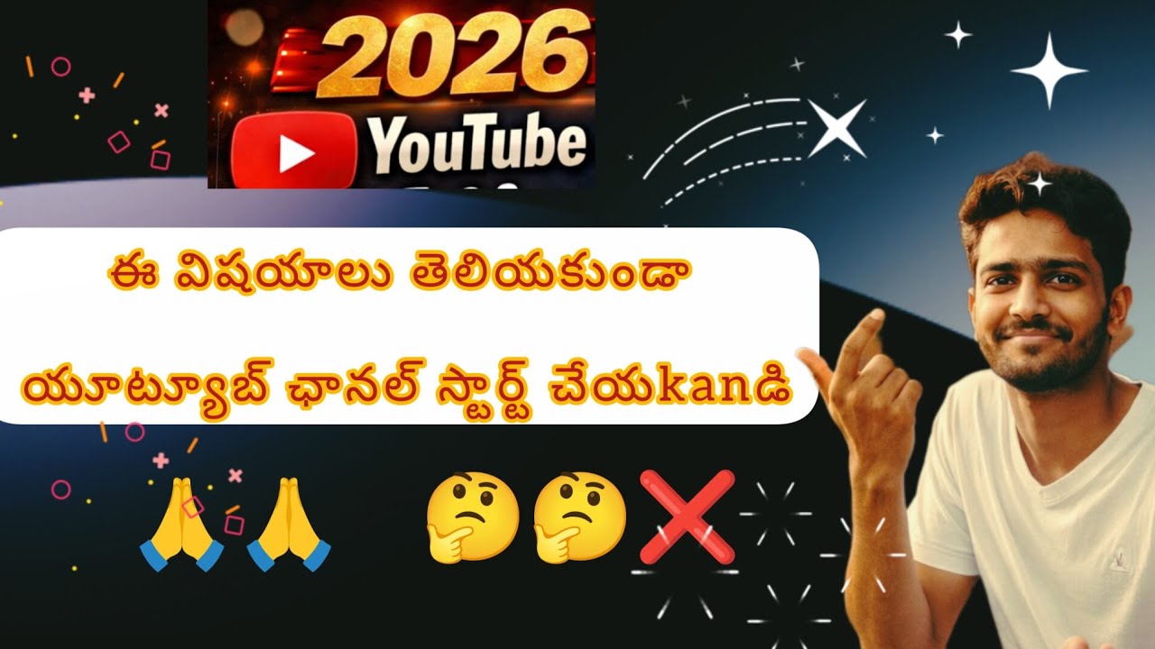 2026 YouTube New Creators Ki Best Tips And Solutions | Monetization Fast 📈 | M C V |