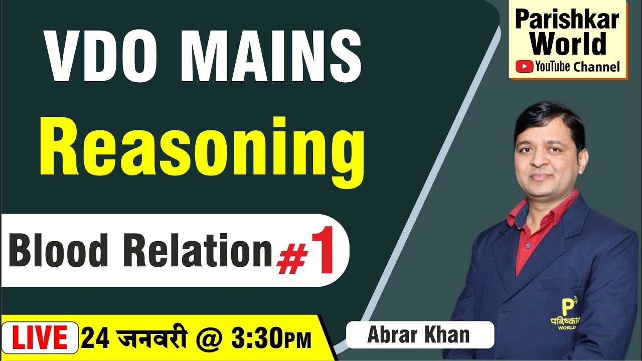 VDO Gramsevak Mains Exam 2022 | Blood Relation #1 - Reasoning | RSMSSB Demo Class | Parishkar World