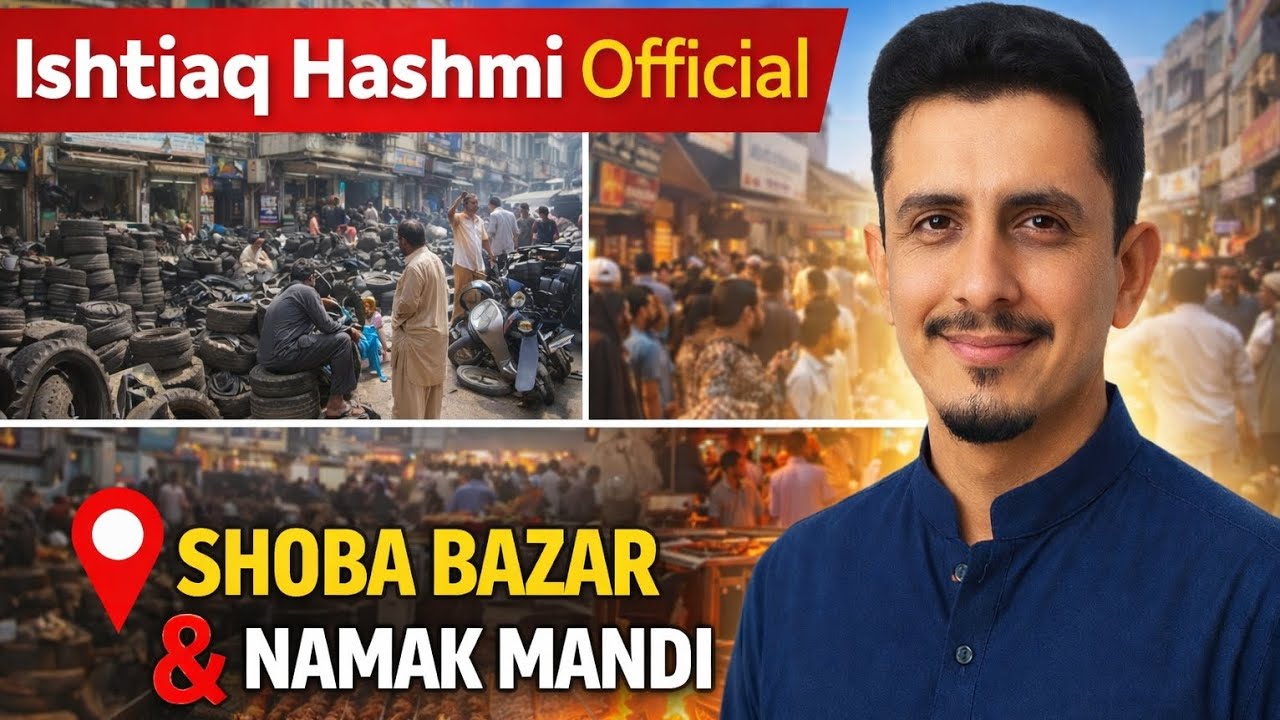Part 01 | Shoba Bazar and Namak Mandi Peshawar... Short trip