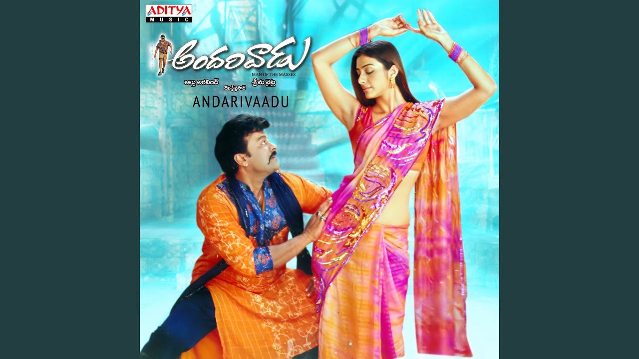 Paduchu Bangarama
