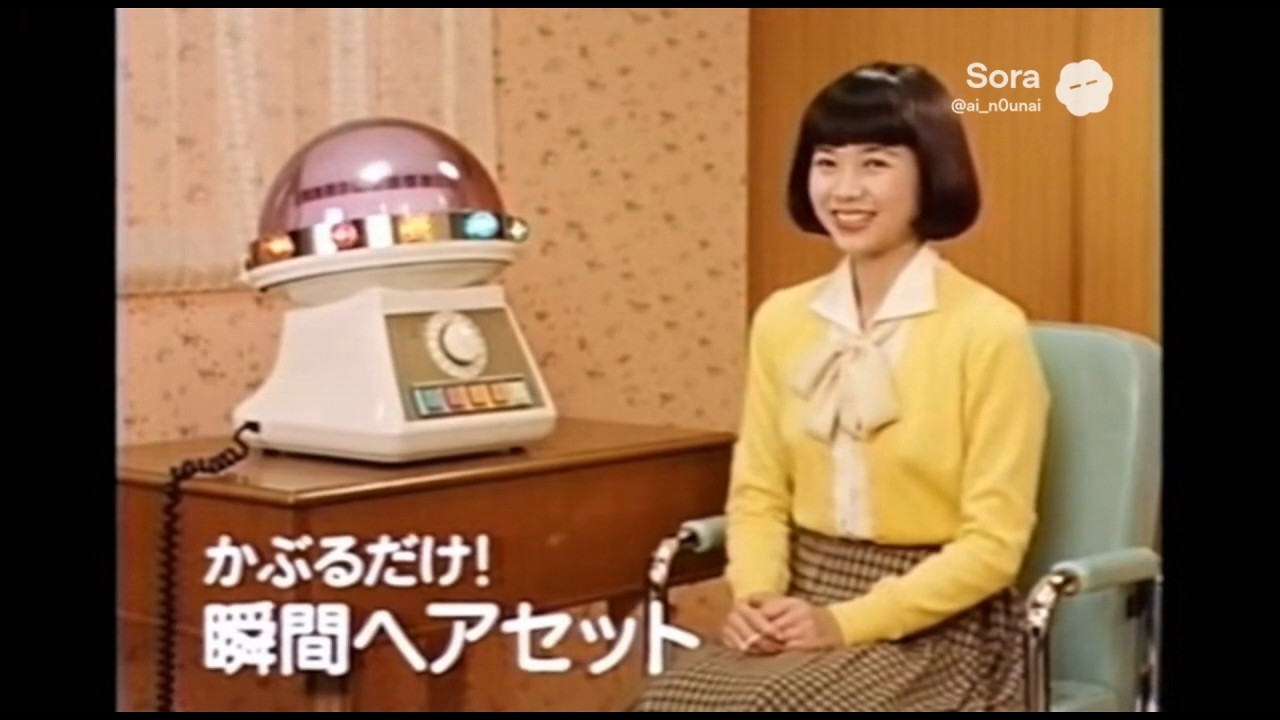 AIが作った昭和の懐かしいCM集　夢の商品編