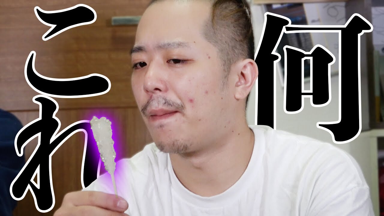 カリブラが買ってきたお土産が謎すぎる…