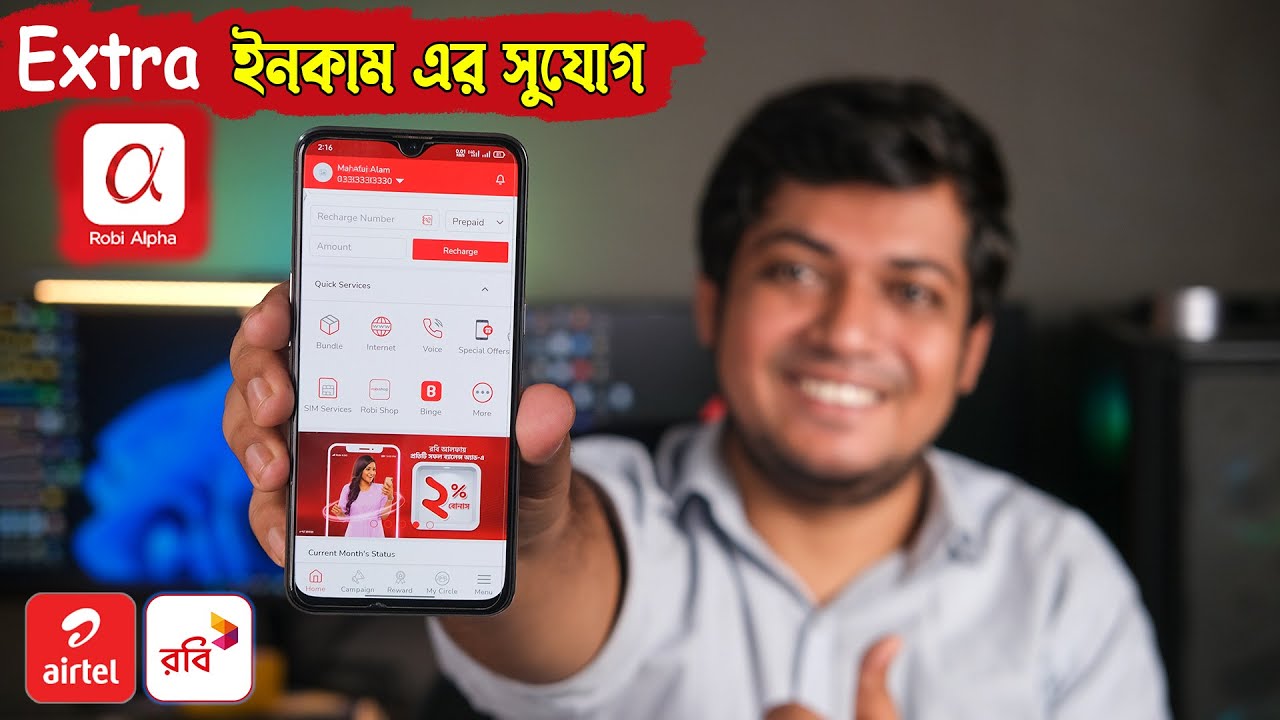 Robi Alpha A To Z | অতিরিক্ত উপার্জনের সুযোগ !! 🤑