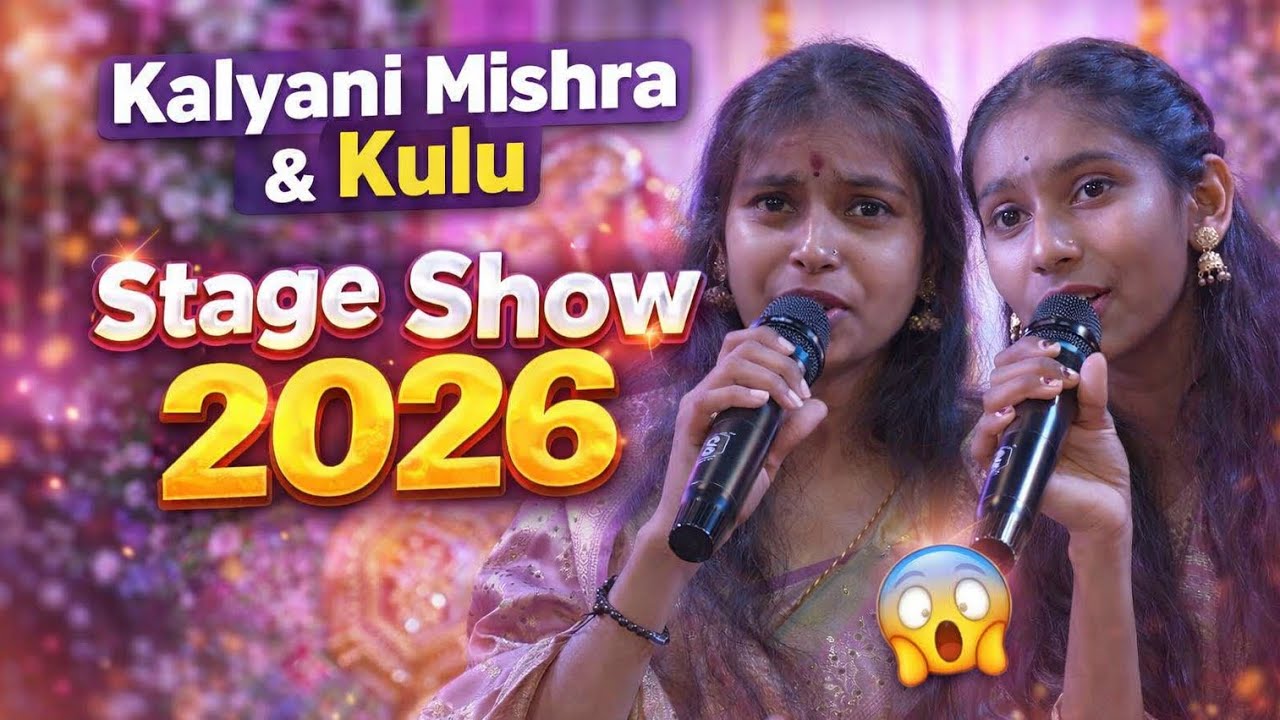 कोयल बिन | Kalyani Mishra & Kulu | Team Apni Dhun | Chandrashekhar Mishra Official