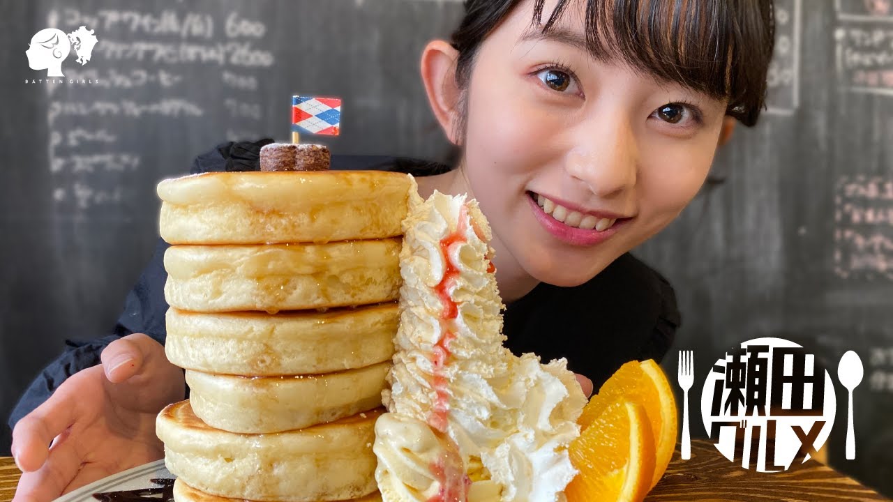 【瀬田グルメ】絶品＆大ボリューム！６段ホットケーキをいただきます