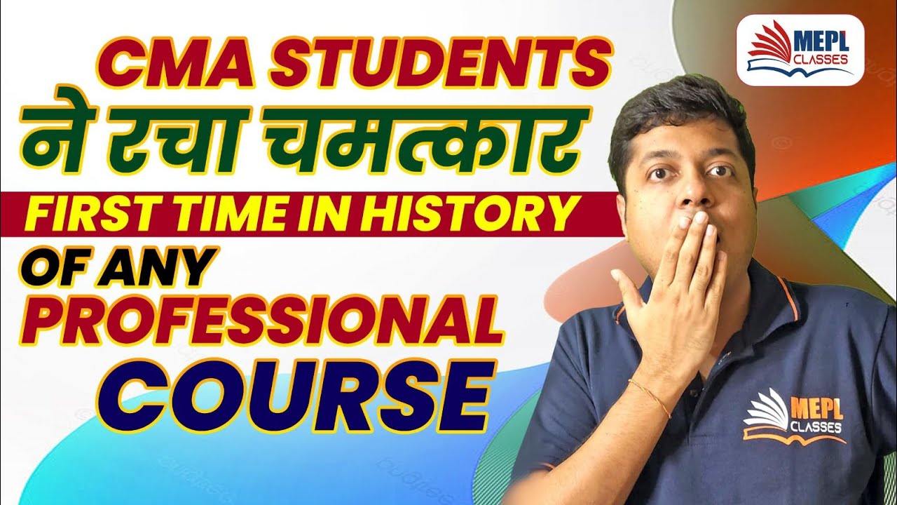 CMA STUDENTS ने रचा चमत्कार 🔥First Time In History Of Any Professional Course | MEPL CLASSES