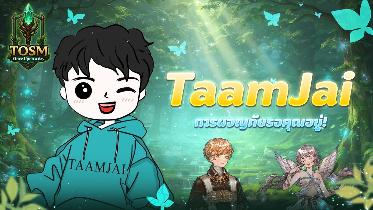 🌿 Tree of Savior M Extreme | Once Upon a day : TaamJai🌿