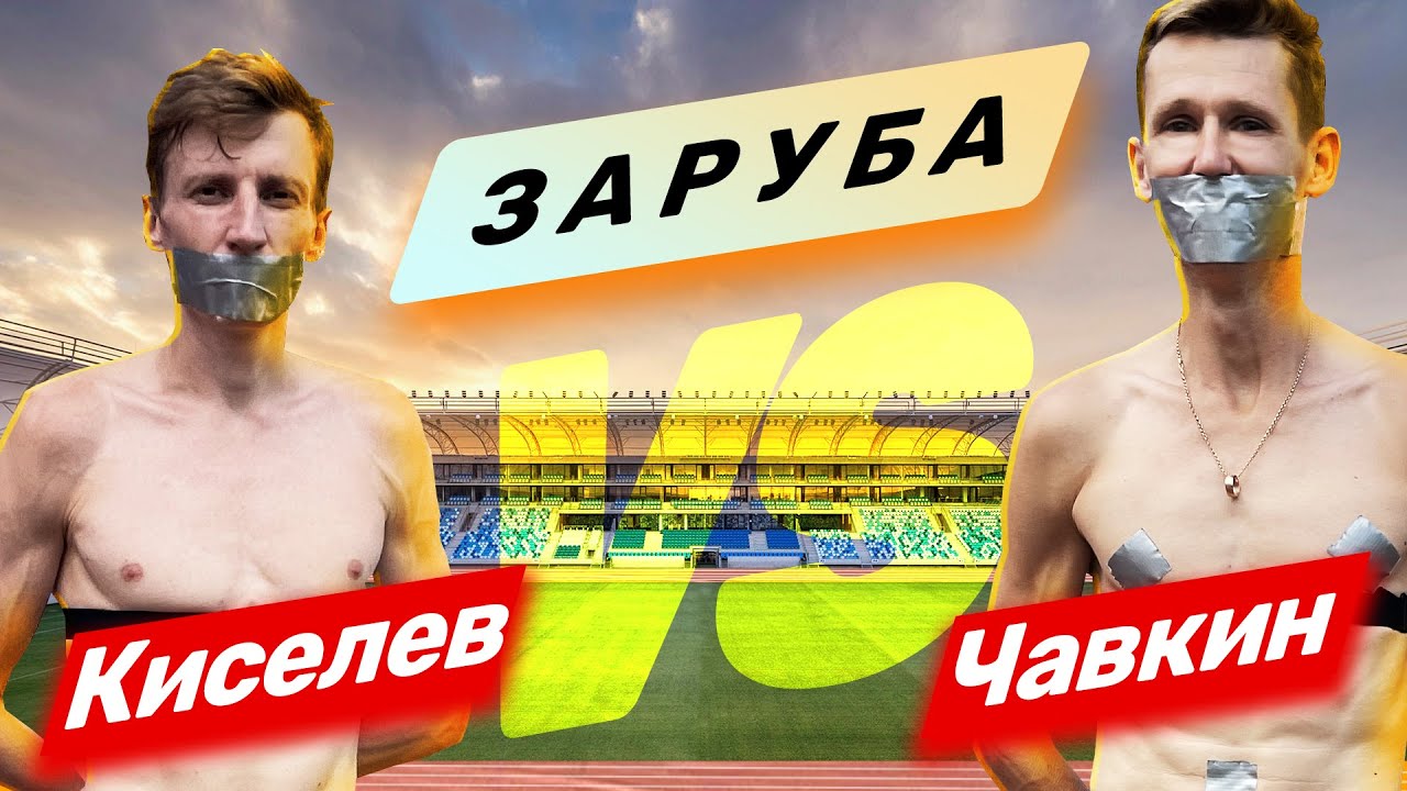 Не дыши ртом при беге 🏃‍♂️