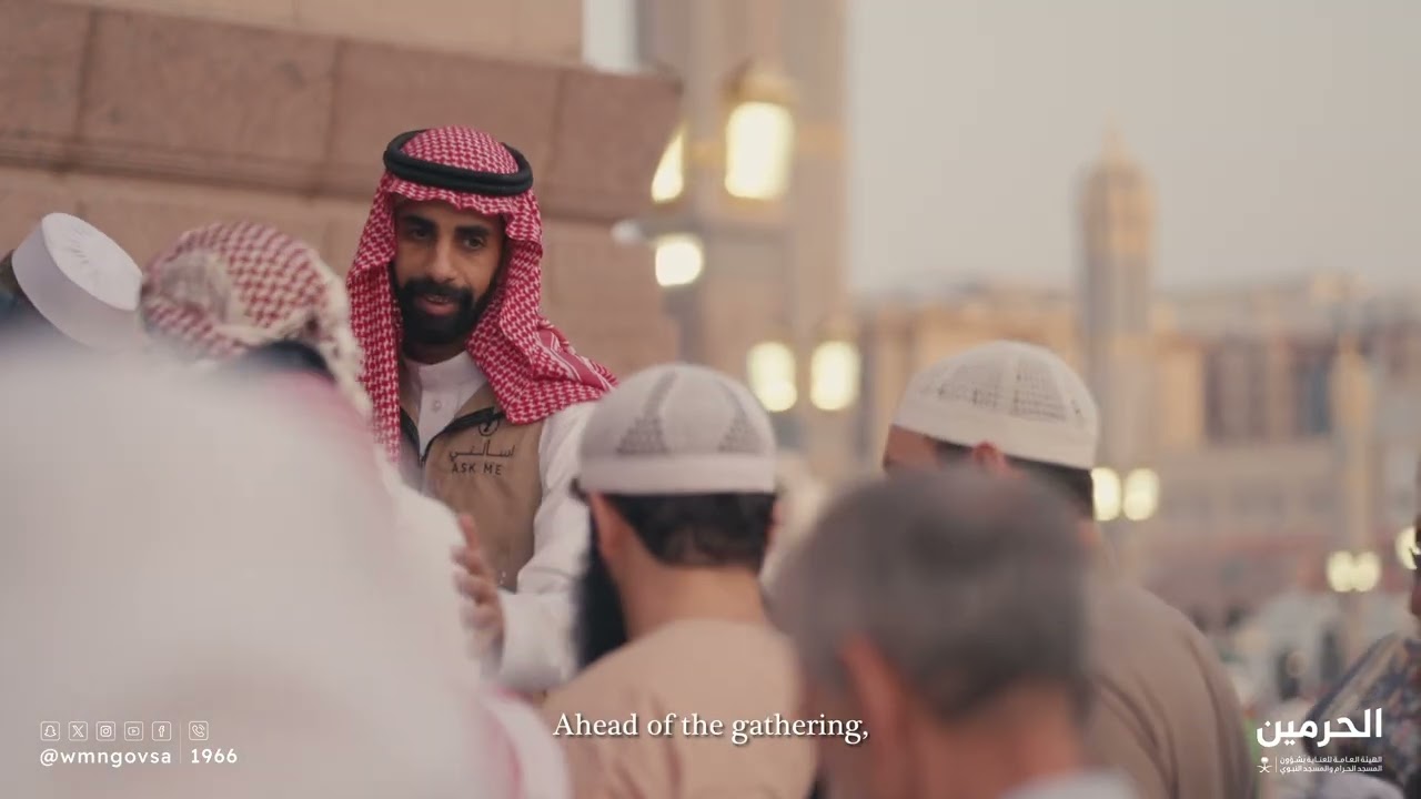 هنا من يمهدون الطريق لمن تتسارع خطاهم نحو الرحمة.. إدارة الحشود البشرية بالمسجد النبوي