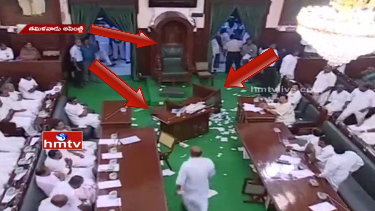 DMK Mla's Suspension In Tamil Nadu Assembly  | Tamil Nadu Floor Test | HMTV