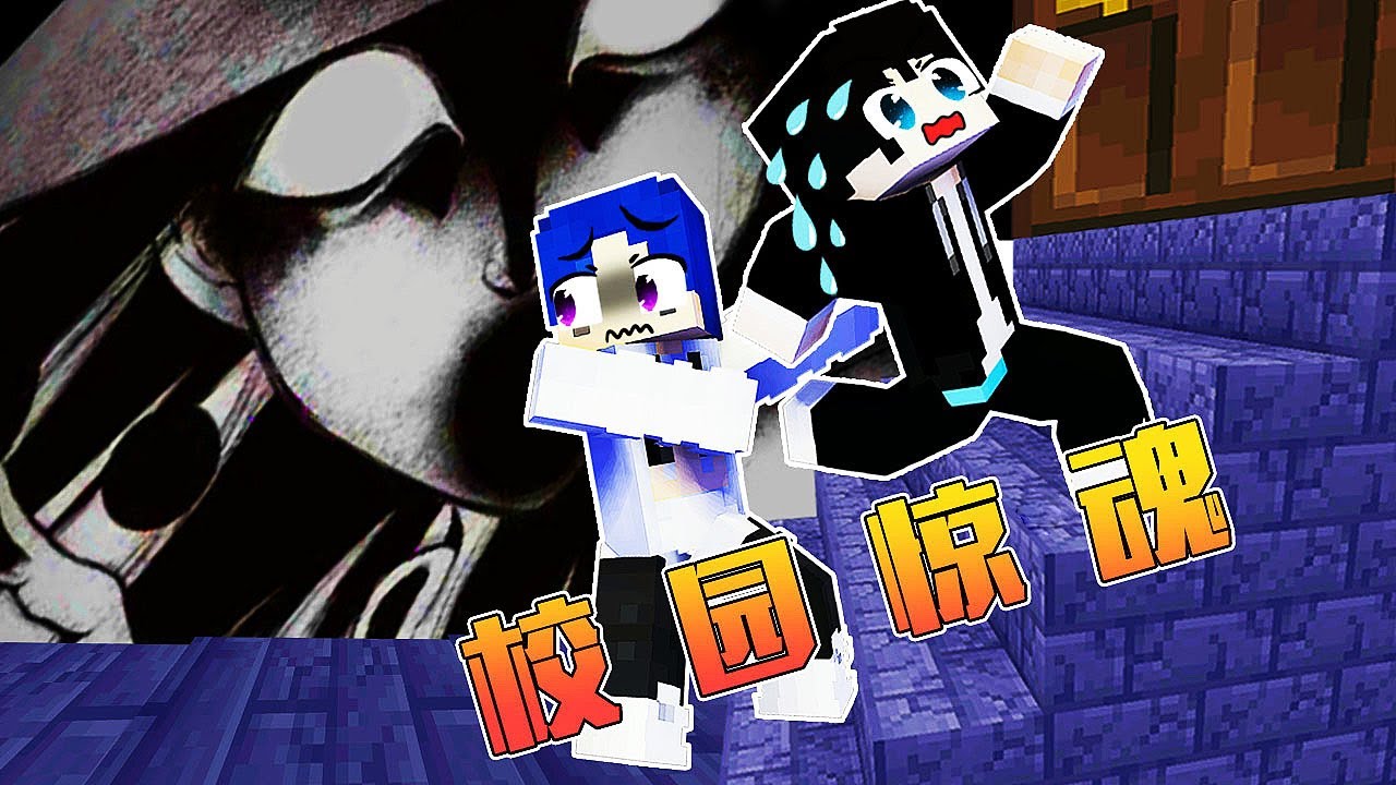 我的世界：木鱼又进学校女厕，差点跑不出来了？