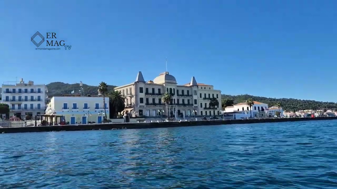 Τελευταία Κυριακή του 2025: PORTOHELI SPETSES