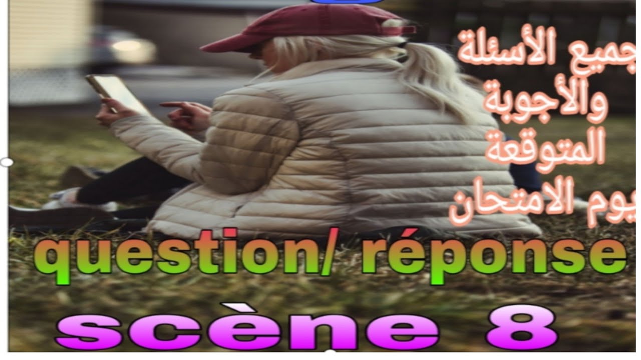 #françaisfacile Antigone : scène 8  dialogue entre Antigone et les gardes ( questions/ réponses)