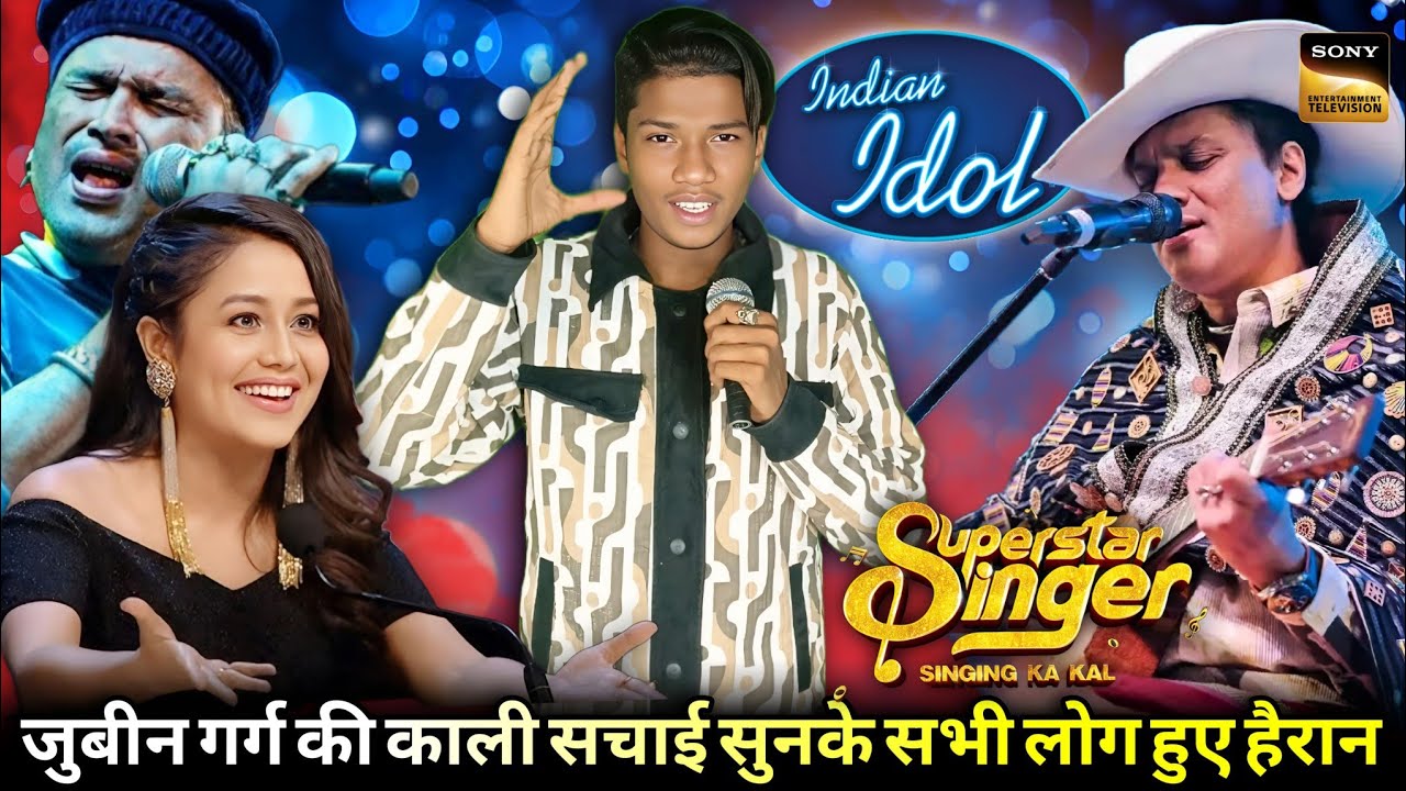 Indian idol show में पहली बार किसी एक लड़के ने जुबीन गर्ग की काली सच्ची पकड़ी😱😱सभी लोग देख हुए हैरान