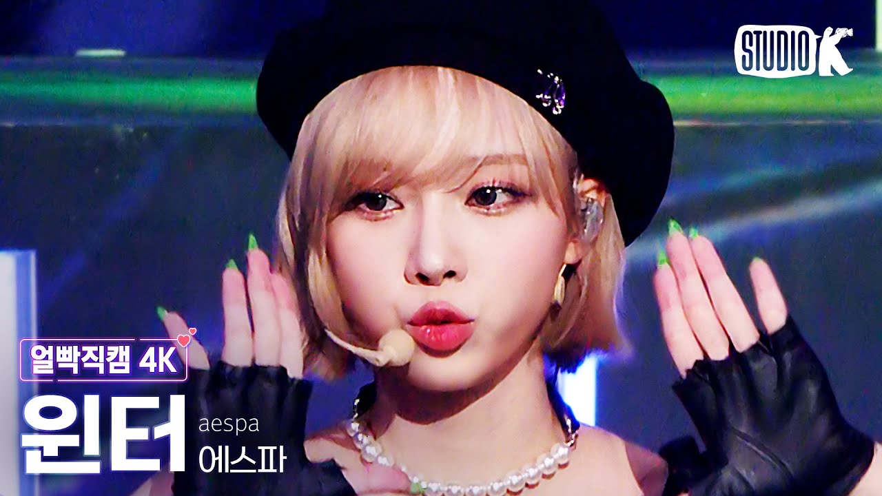 [얼빡직캠 4K] 에스파 윈터 'Girls' (aespa WINTER Facecam) @뮤직뱅크(Music Bank) 220722
