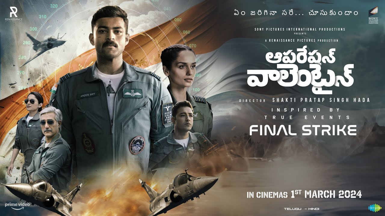 Operation Valentine | Official Telugu Trailer | Varun Tej, Manushi Chhillar | 1st March 2024