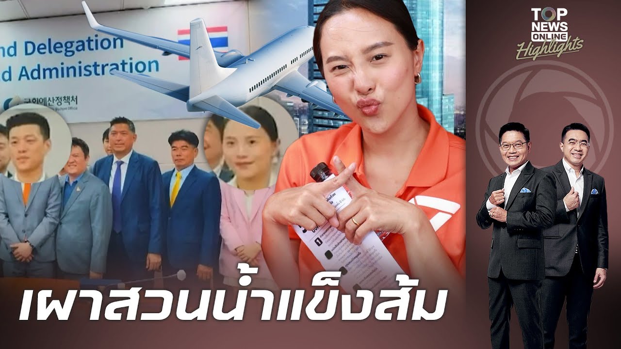 เป็นเรื่อง 