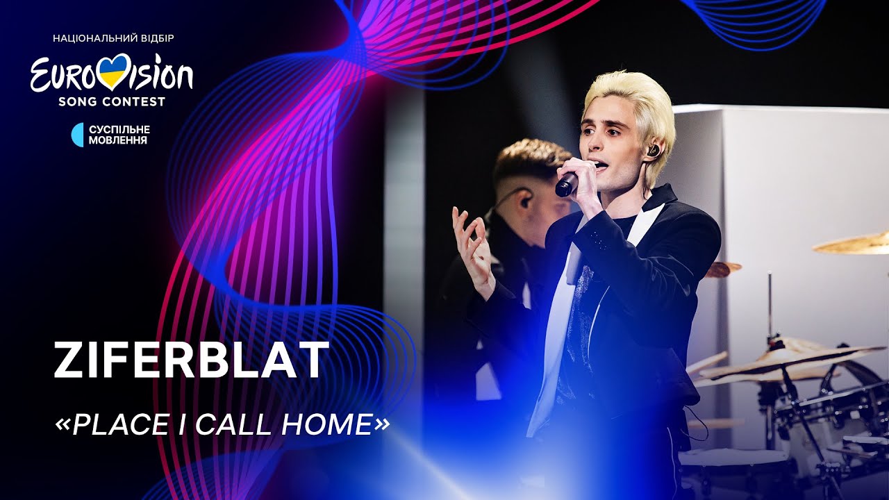 Ziferblat &mdash; &laquo;Place I Call Home&raquo; | Нацвідбір 2024 | Eurovision 2024 Ukraine