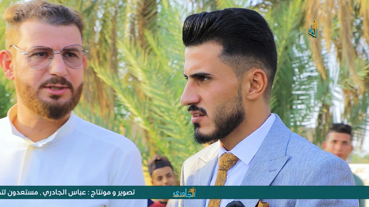 احله شباب اويستاهلون الچمامله ||  حفل زفاف قيس نجم الجمالي || المصور عباس الجادري 07810057212