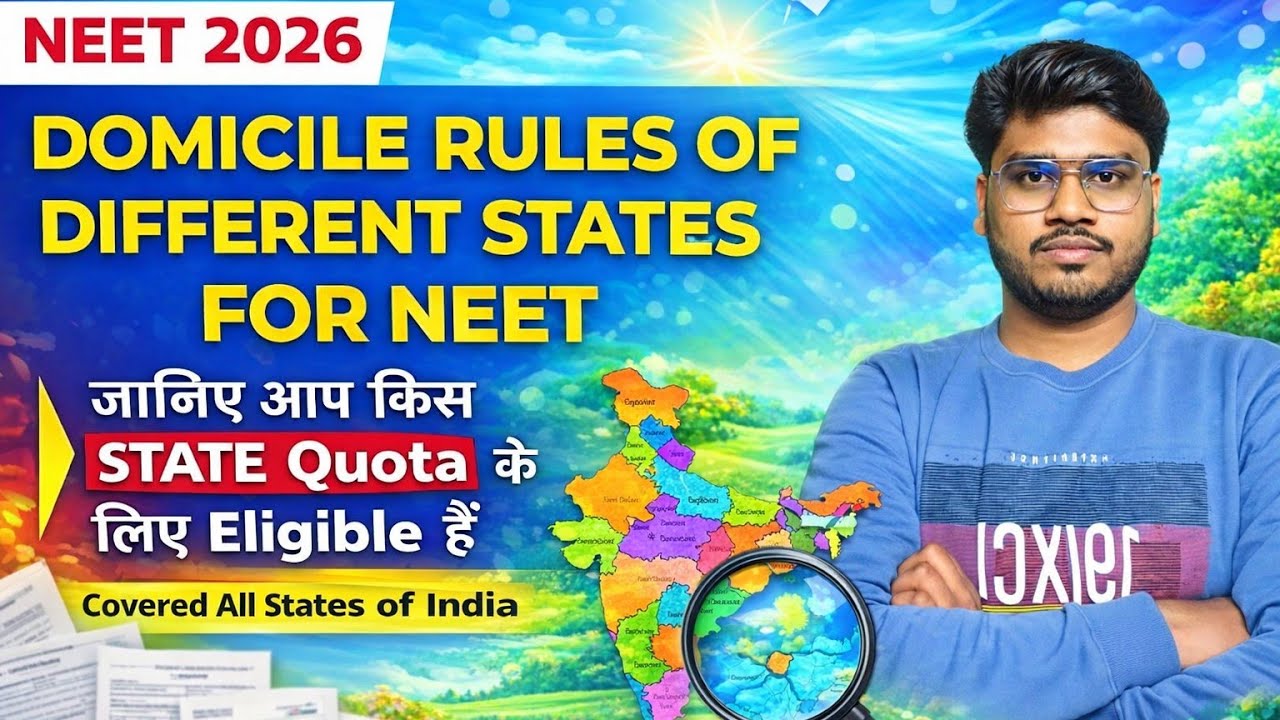 Domicile Rules/Criteria of Different States for NEET🔥NEET 2026 Domicile Certificate| Domicile Rules🔥