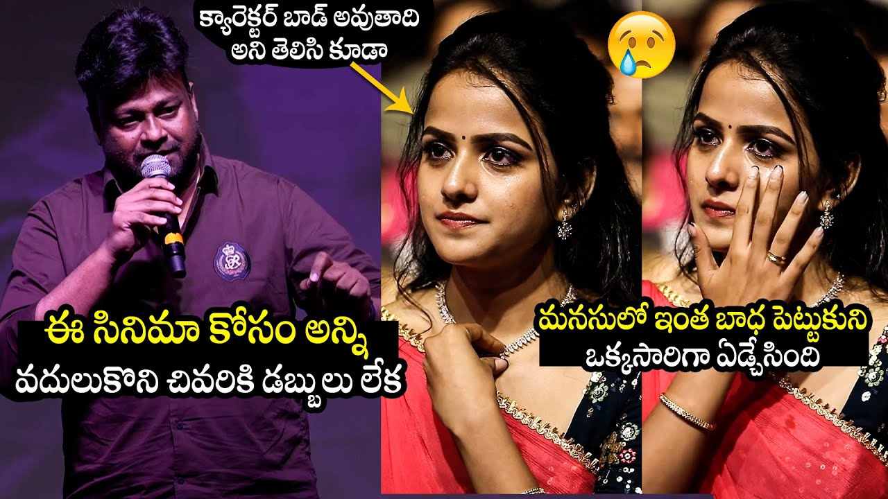 Director Sai Rajesh Very EMOTIONAL Speech At Baby Success Meet | Anand Deverakonda | Vaishnavi | TD