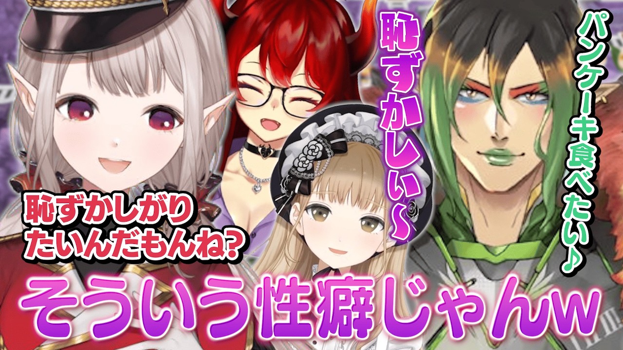 【桃鉄2】恥ずかしがることに興奮を覚えるチャイちゃんをいじるえるえると引いちゃうドーラ様【にじさんじ切り抜き/名前のない組/花畑チャイカ/シスター・クレア/える】