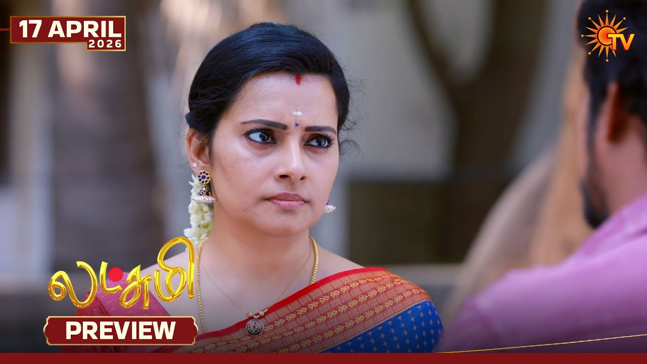 Lakshmi - Preview | 17 Apr 2026 | Tamil Serial | Sun TV