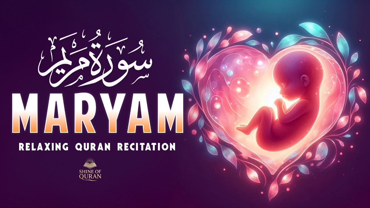 Surah Maryam سورة مريم | Healing Quran Recitation for Emotional Peace & Comfort #lofiquran