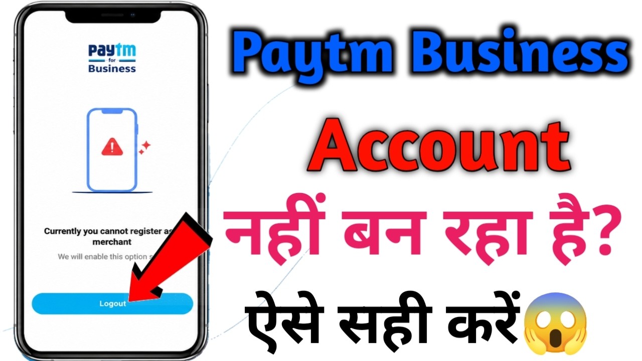 Currently You Cannot Register as a Merchant Paytm Problem Fix 2026
