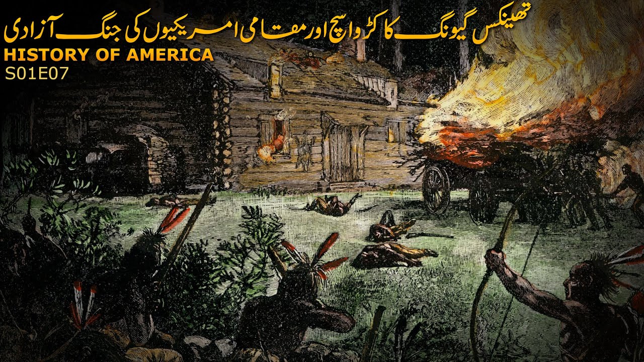 History of the United States of America  S01 E07 | The Secret behind Thanksgiving | Faisal Warraich