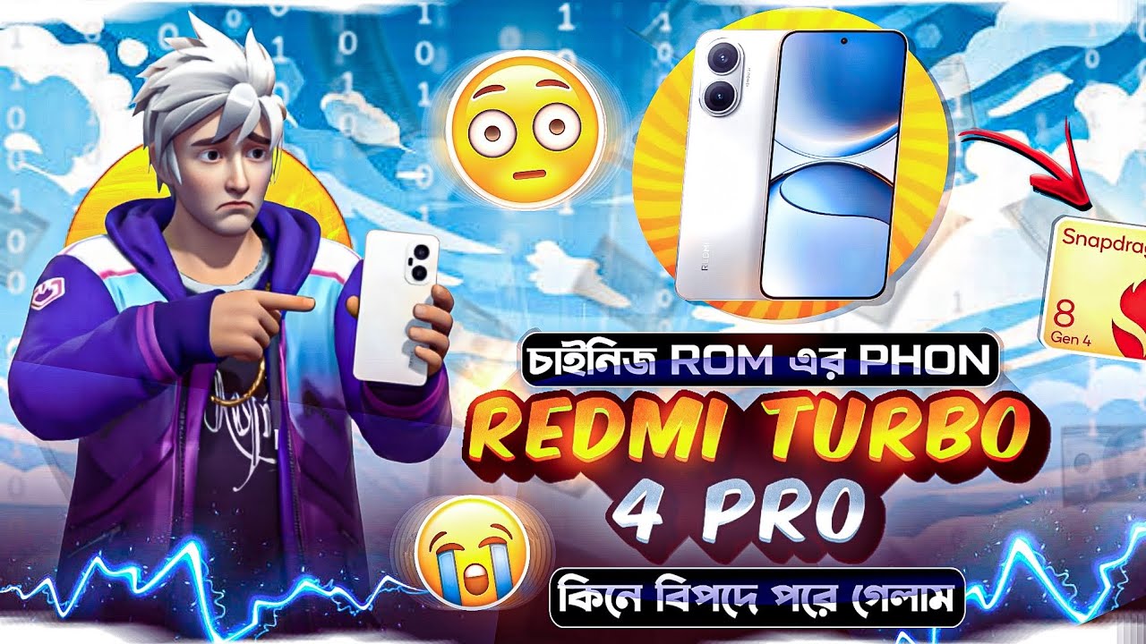 গেম খেলার জন্য নিয়ে নিলাম || Redmi Turbo 4 Pro 😱 আমার সব টাকা জলে 😭 || এটা নাকি Gaming Phone ?? 🤬