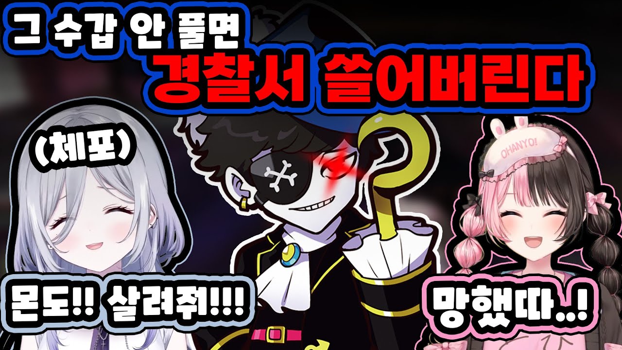 [ GTA5 매드타운 ] 동료를 위?해 홀로 경찰서에 쳐들어가는 남자 / 브이스포
