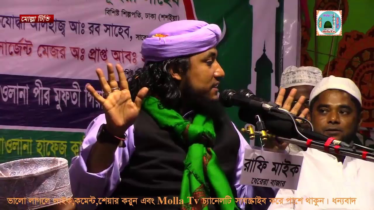 চা খাবেন ঢেলে দেই?cha khaben dhele dei? #তাহেরি #funny