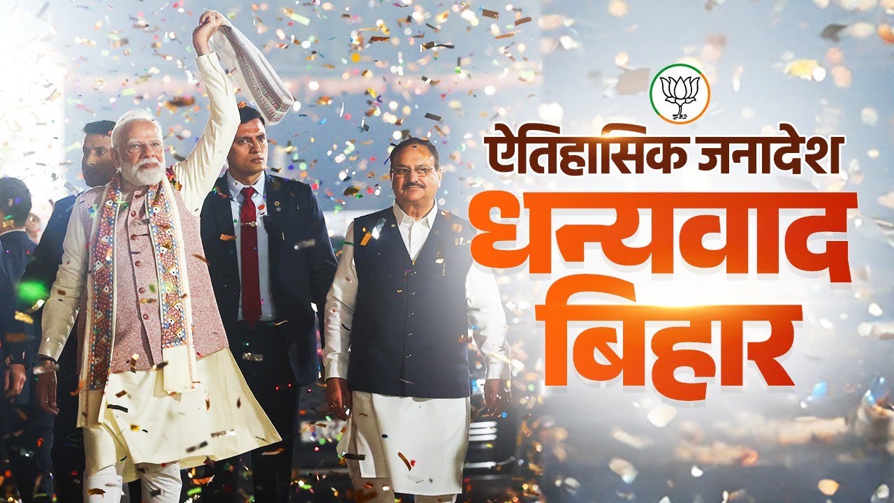 LIVE: PM Modi attends a programme at BJP headquarters in Delhi