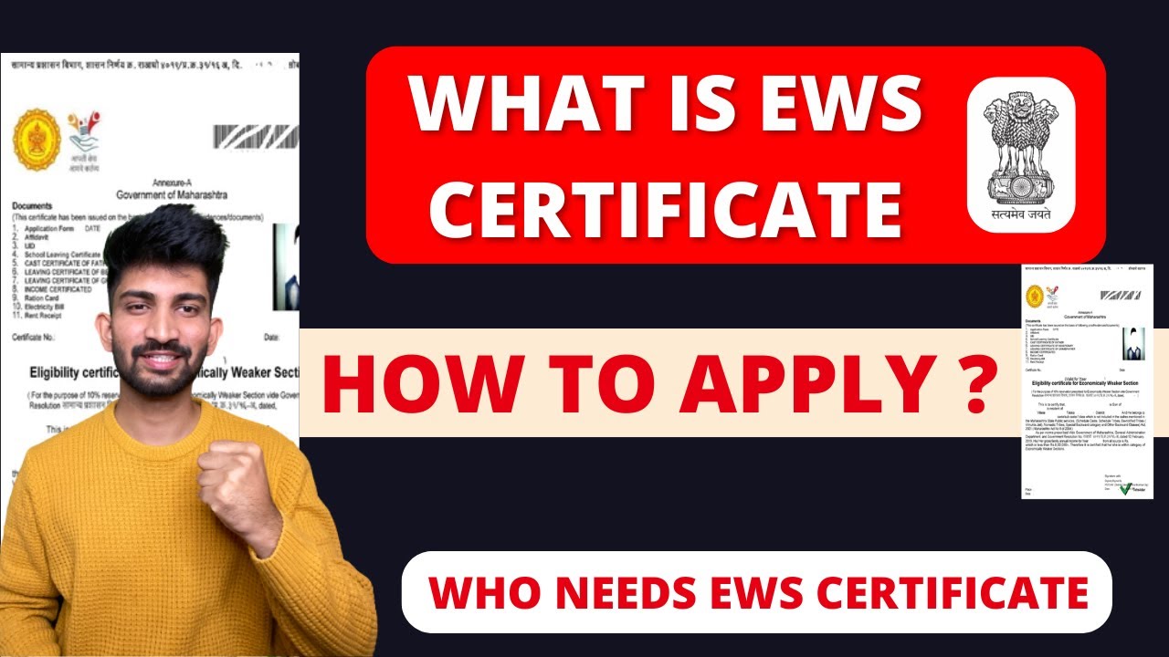 What is EWS Certificate | How to Apply for EWS Certificate 2024
