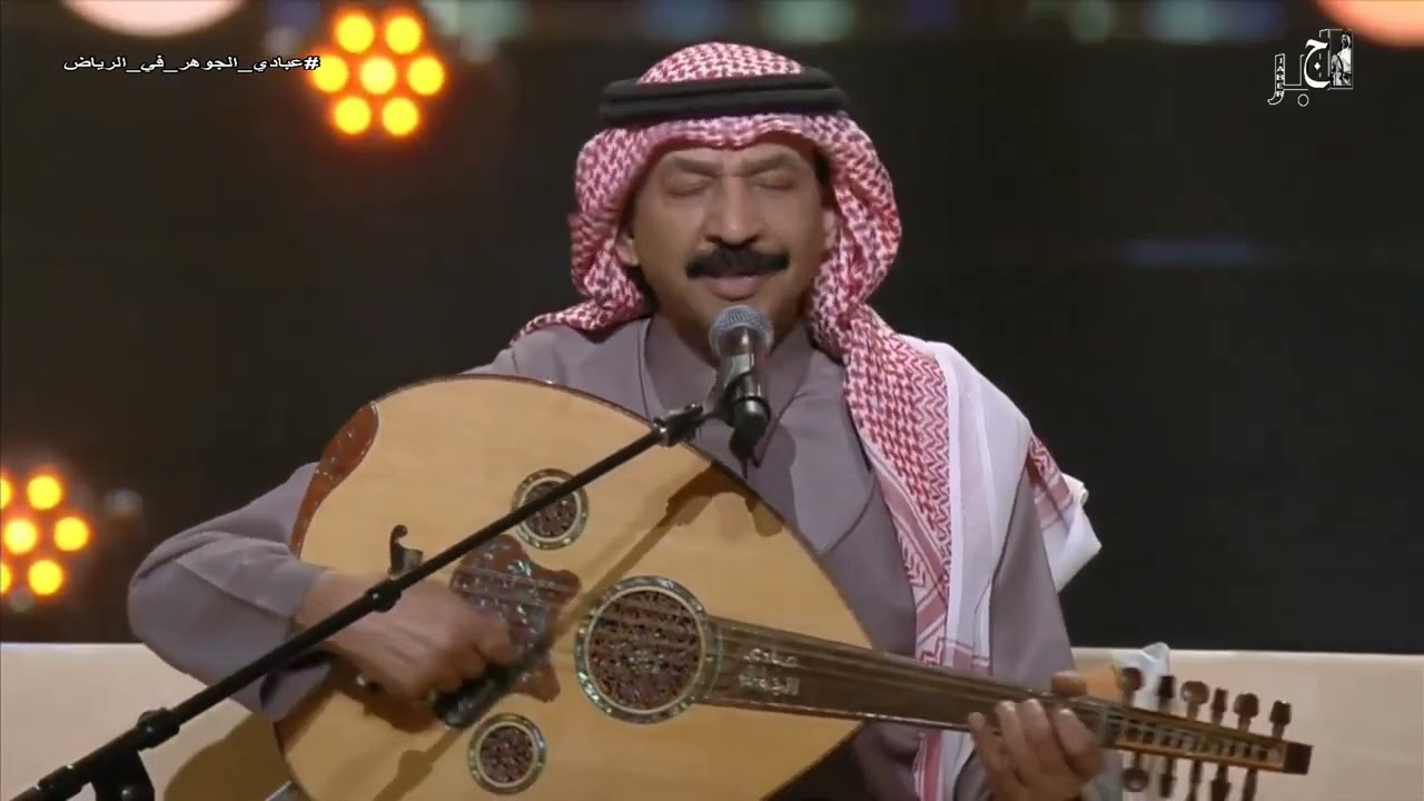 د.عبادي الجوهر/  شفت الوهم / جلسات الرياض2026/  موسم الرياض 2025 2026