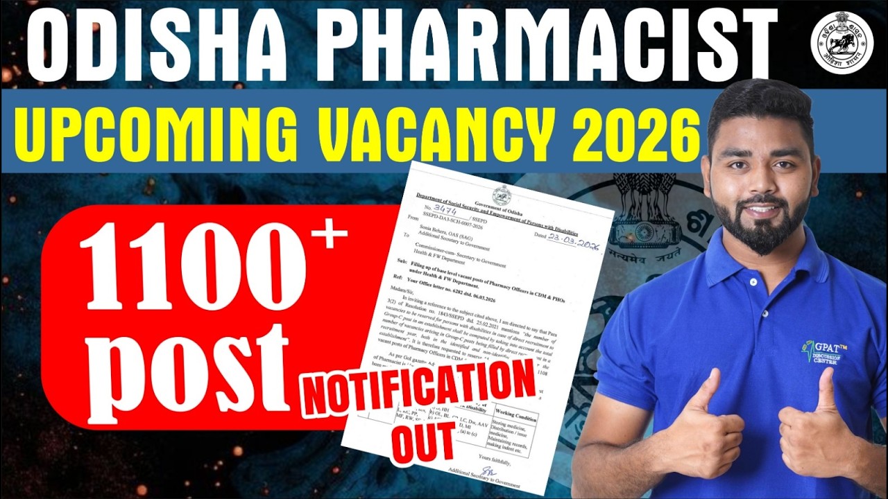 Upcoming Pharmacy Vacancy 2026 | Govt Pharmacy Officer Recruitment Update | Full Details