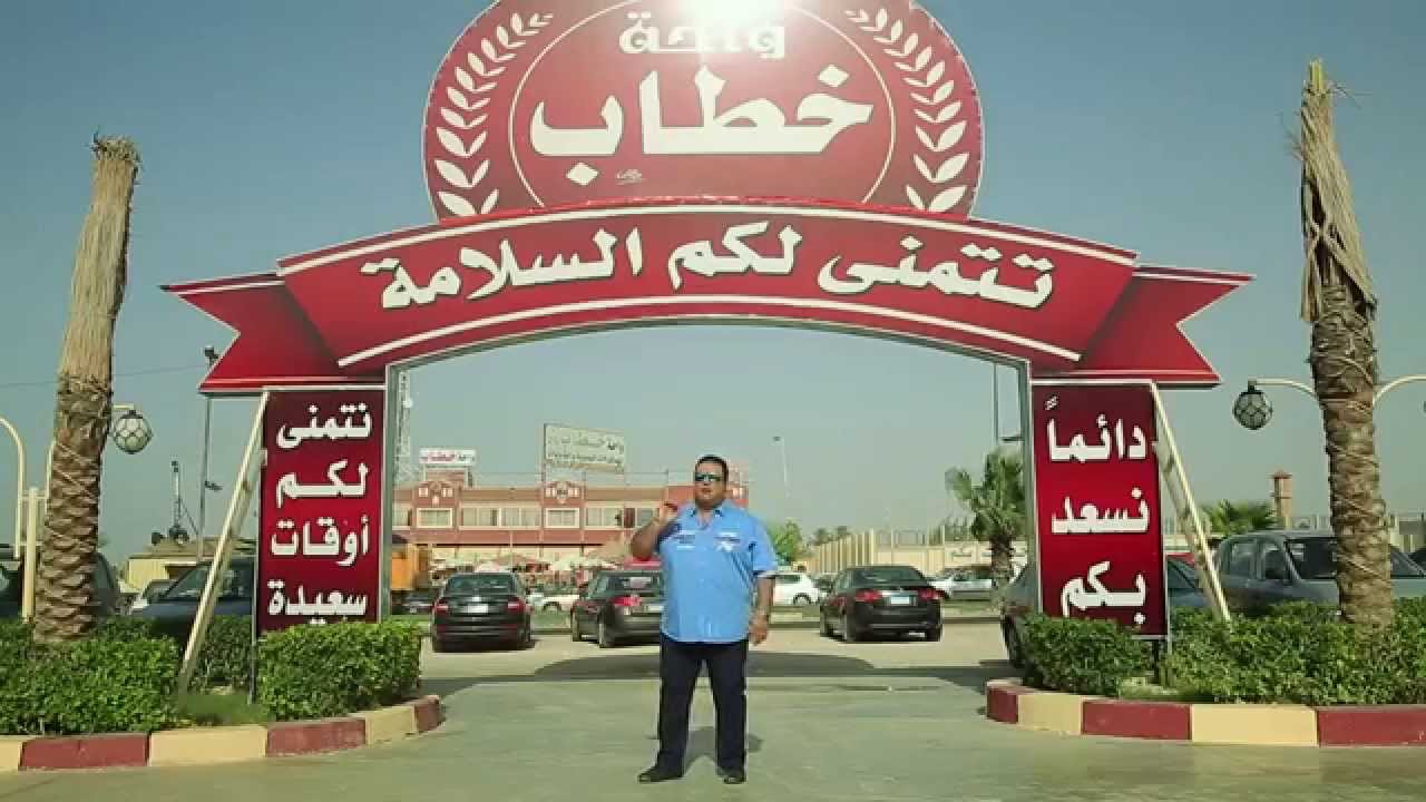 واحة خطاب  | الأكيل حلقة كاملة