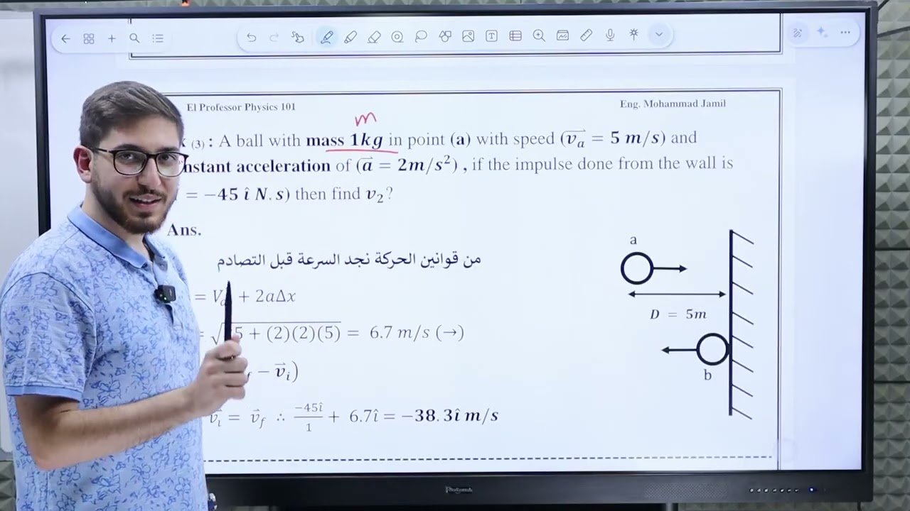Chapter 8 Momentum, Impulse and Collisions (Part-1)
