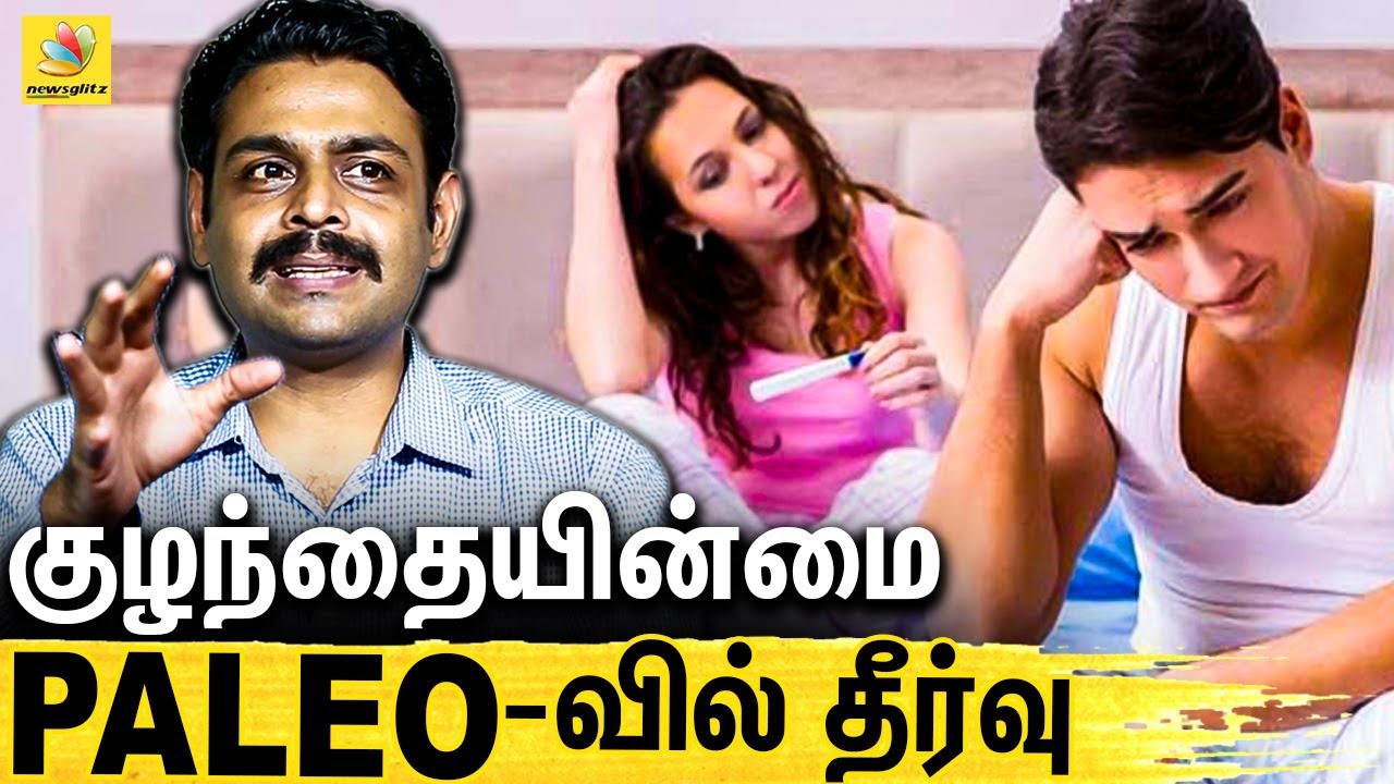 PCOD இருந்தாலும் Pregnancy Confirm ! | Paleo Dr Hariharan Latest Interview On PCOD, Pregnancy Issues