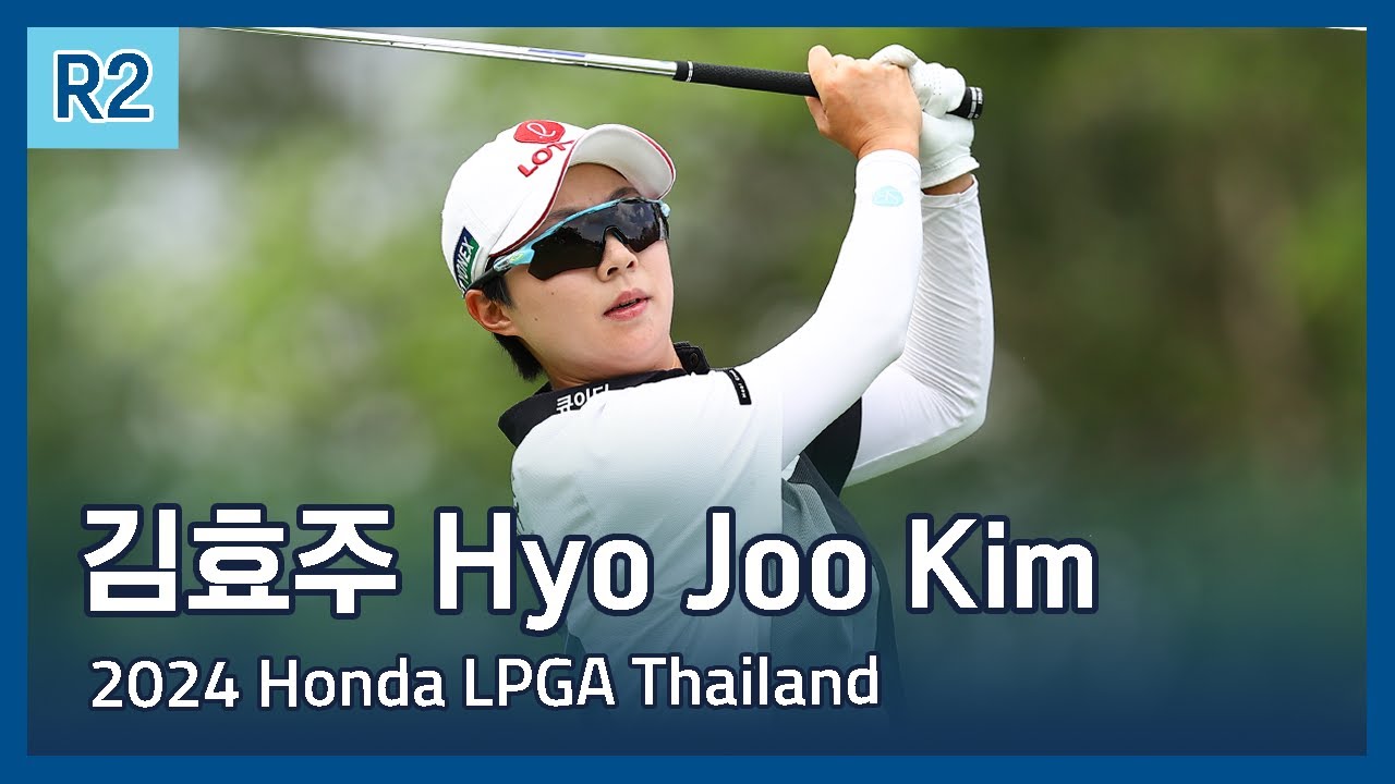 김효주 Hyo Joo Kim | 2024 Honda LPGA Thailand 2라운드 하이라이트
