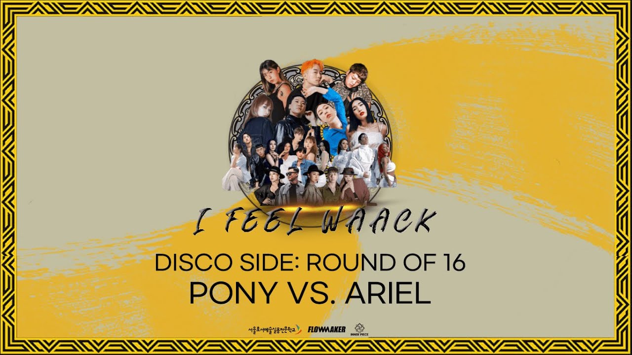 Pony vs Ariel - Disco side: Round of 16 #IFeelWaack vol.2