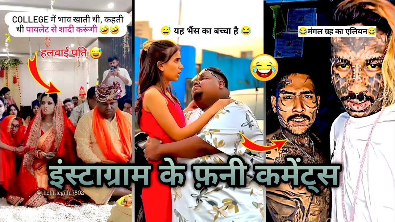 Instagram funny comments videos 😅✅ 