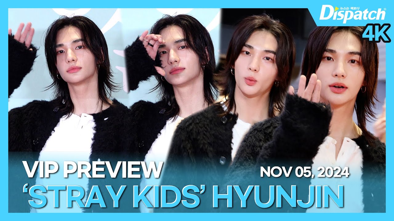 현진(스트레이키즈), “현냥이 등장에 코엑스가 떠들썩~🐈‍⬛”｜HYUNJIN(Stray Kids), 