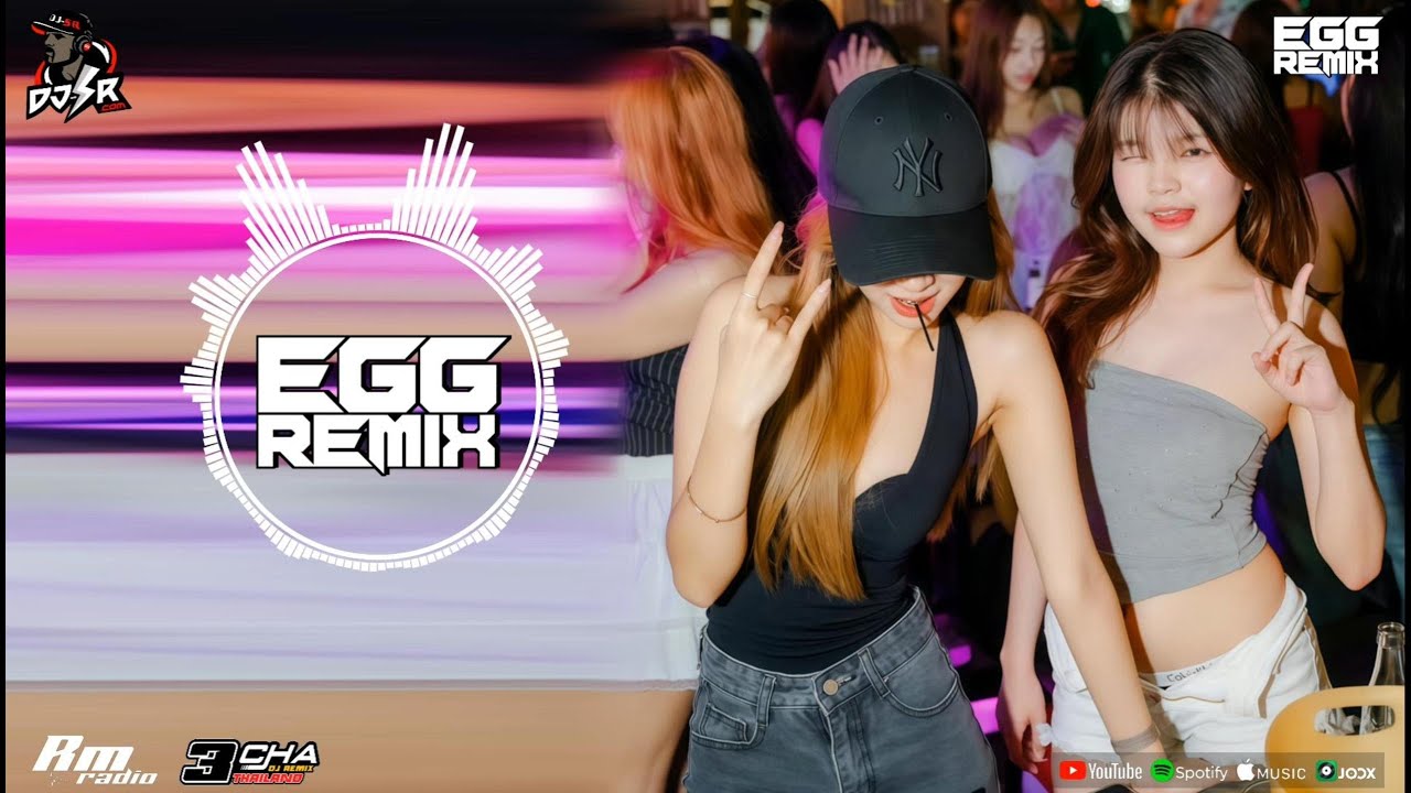 #djsr(เบสแน่นๆ)เพลงแดนซ์มันส์ๆ ฟังสบายๆ ชิวๆ2026 (#กำลังฮิตในTikTok) NonStopMix [ EGG.REMiX ]#djrnsr