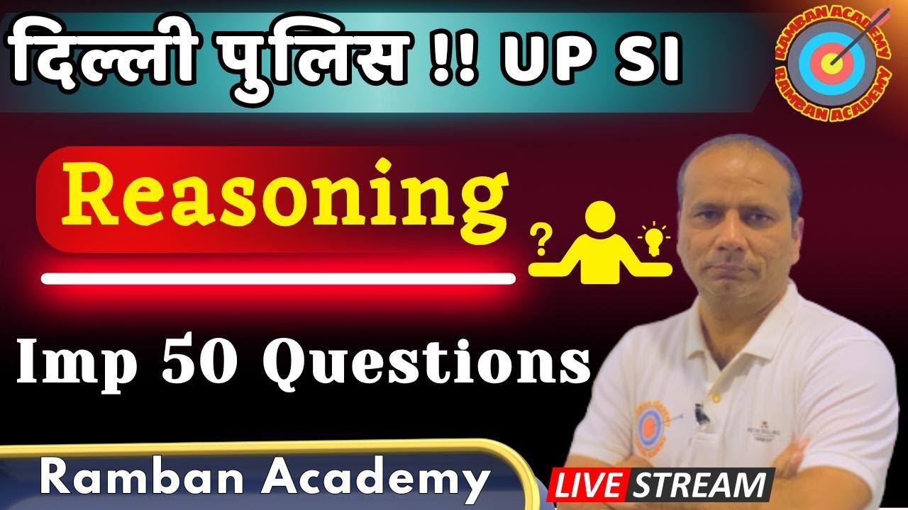 Reasoning top 50 Questions !   #dpconstable #gk   #upsi