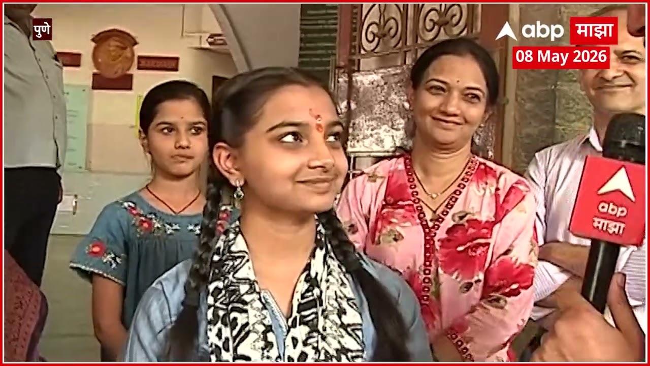 SSC Result