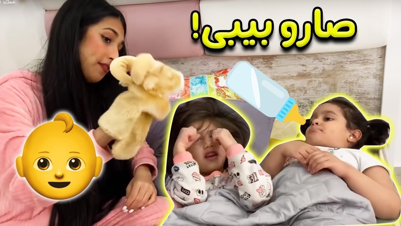 شهد تمسك البيبي منى وتوتة👶