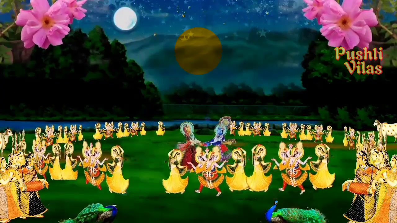 Ta Ta thei raas mandal | ता ता थेई रास मंडल | रास के पद