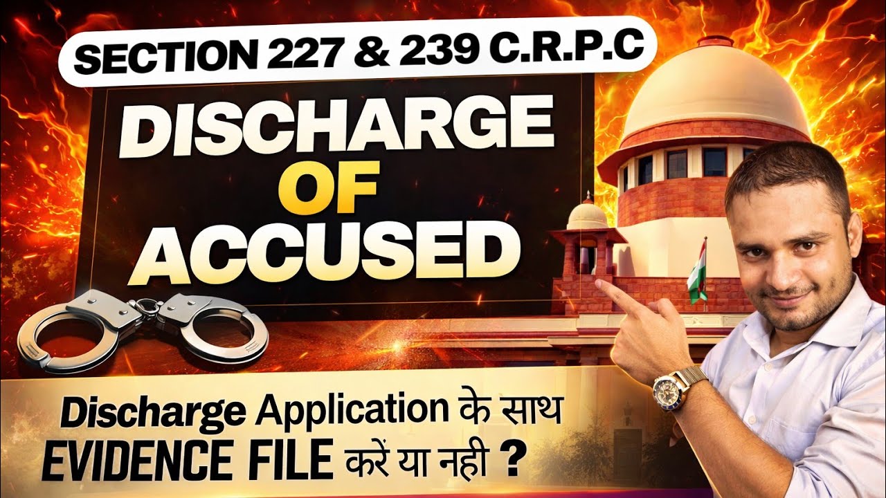 Shall accused give evidence alongwith application of discharge || Discharge of Accused
